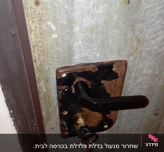 מנעול דלת עם ידית שחורה ומפתח תלוי